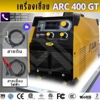 ราคา RILON เครื่องเชื่อมไฟฟ้า ARC 400 GT INVERTER MMA แรงดันไฟฟ้า 220V (28276551012)