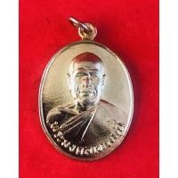 ราคา เหรียญหลวงพ่อสด วัดปากน้ำ รุ่น 100 ปี 2527 กะไหล่ทอง ขนาด กว้าง 2.5ซม. สูง 3.6ซม. (5760823080)