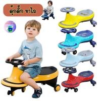 ราคา supertoys168 รถดุ๊กดิ๊ก ดุ๊กดิ๊ก รถเด็กล่นสีสันสุดสดใส รุ่น 10104 (25381415529)