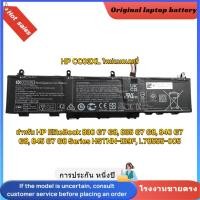 ราคา ⭐คุณภาพสูง แบตเตอรี่ CC03XL สำหรับ HP EliteBook 830 G7 G8, 835 G7 G8, 840 G7 G8, L78555-005, HSTNN-IB9F Series (40807991516)