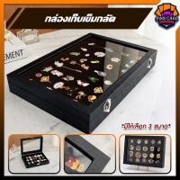 ราคา กล่องเก็บเข็มกลัด กล่องเก็บตราสัญลักษณ์ กล่องหนัง PU ใส่เครื่องประดับ (26605355711)