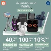 ราคา [ เหลือ 359 บ. โค้ด HEAUG40❗️] ปากกา Stylus YX สำหรับ iPad มือถือทุกรุ่น ปากกาไอแพต ปากกาipad ปากกาเขียนบนจอได้ (3597910460)