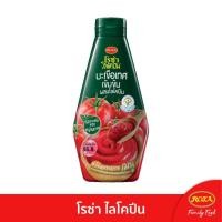 ราคา โรซ่า ไลโคปีน Roza Lycopene มะเขือเทศเข้มข้นผสมไลโคปีนขวดบีบ ขนาด 310 กรัม (41724069370)