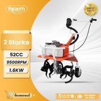 ราคา REAIM รถพรวนดินขนาดเล็ก 52cc 2จังหวะ กำลังสูง ทำงานเร็ว ประหยัดน้ำมัน เหมาะสำหรับเกษตรกร (41063776848)