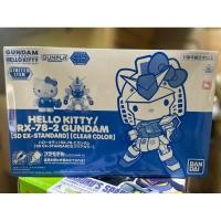 ราคา Bandai Hello Kitty / RX-78-2 Gundam (SDEX-Standard) (Clear Color) Ver.GBT (11199963912)
