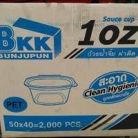 ราคา ถ้วยน้ำจิ้ม 1oz 2oz ออนซ์ sitex bkk ทรงสวย ปิดแน่น ไม่รั่วซึม กระปุกน้ำจิ้ม (24460276554)