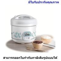 ราคา IMARFLEX หม้อหุงข้าวแบบเคลือบ Non-Stick ขนาด 1.8 ลิตร รุ่น RC-337 (3504069399)