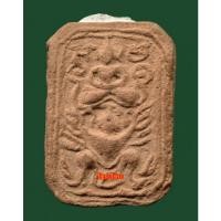 ราคา พระหลวงพ่อปาน พิมพ์พระพุทธเจ้าทรงครุฑ วัดบางนมโคเนื้อดินเผา อุดผง ออกในปี 2527 ปลุกเสกโดยหลวงพ่อฤาษีลิงดำ วัดท่าซุง บัตร (26340201561)