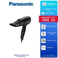 ราคา PANASONIC ไดร์เป่าผม 2000 วัตต์ รุ่น EH-NE66-KL รับประกันสินค้า 1 ปี (27741566823)