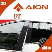 ราคา [READY]AION UT Mirror Decorative Center Column Sticker AION Body Kit Decoration aion ut Auto Parts MPOP (41473521102)