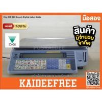 ราคา เครื่องชั่ง DIGI SM 300 เครื่องพิมพ์ฉลาก มือสอง (15519248576)