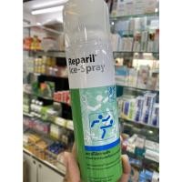 ราคา Reparil Ice-Spray 200ml (18612317070)