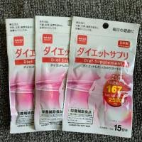 ราคา sale วิตามิน daiso diet supplement แท้100%/พร้อมส่ง (7032999840)