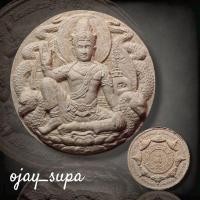 ราคา จตุครามรามเทพ หลังศาลหลักเมือง หน้าตอกโค๊ตที่เจดีย์ ปี 2549 (29068054804)