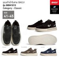 ราคา ✨️ Classic !! ✨️ Baoji รองเท้าผ้าใบ รุ่น BRM1013 (สีดำ, น้ำตาล, กรม) (42105318787)