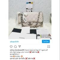 ราคา ของแท้100% chanel seasonal bag 11" (3339371312)