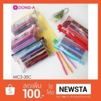 ราคา ปากกาเมจิก Dong-A My Color 2 หัว เซ็ต 35-40 สี พร้อมกระเป๋าลายใหม่ (787651441)