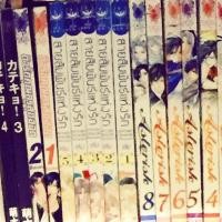 ราคา สายสัมพันธ์แห่งรัก 1-5 (จบ) (128863608)