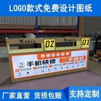 ราคา โลโก้ โต๊ะซ่อมเวิร์คเบนช์ ตู้โทรศัพท์มือถือสไตล์ใหม่ โต๊ะโทรศัพท์มือถือ ตัวรับสัญญาณไม้เรืองแสง ซ่อมโทรศัพท์มือถือ ธุรกิจ COMA (42371597080)