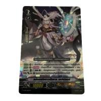 ราคา แม่มดแห่งดาวอังคาร เรปเปลอร์ V-PR/0422TH เจเนซิส Genesis แวนการ์ด Vanguard (25714895723)