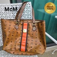 ราคา Mcm shopping มือสองของแท้ขายตามสภาพมือสองซักด้านในหรือใส่กระเป๋าจัดทรงก็สวยแล้ว (24474474843)