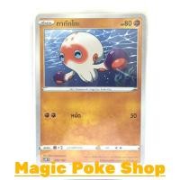 ราคา ทาทักโกะ (SD) ต่อสู้ ชุด ซอร์ดแอนด์ชีลด์ การ์ดโปเกมอน (Pokemon Trading Card Game) ภาษาไทย sc1D096 (15413742893)