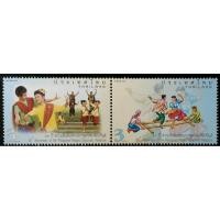 ราคา B258 แสตมป์ไทยยังไม่ได้ใช้ แสตมป์ 60 ปีความสัมพันธ์ทางการทูต ไทย-ฟิลิปปินส์ ปี 2552 (ยังไม่ใช้) (2664716049)