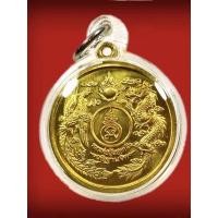 ราคา หลวงพ่ออุ้น วัดตาลกง (11473116727)