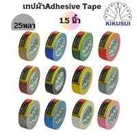 ราคา KIKUSUI เทปผ้าอย่างดี ขนาด 1.5 นิ้ว ยาว 25หลา คิคูซุย จากญี่ปุ่น (4315273319)