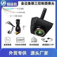 ราคา AHD กล้องติดรถยนต์สไตล์เกาหลีย้อนกลับวิดีโอ 360 องศา HD มุมกว้าง Night Vision 1080P Fisheye Rearview Plug-In (53150071699)