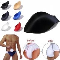 ราคา เสริมเป้า ฟองน้ำเสริมเป้าตุง ตุงจัดเต็ม ตุงแบบมั่นใจ (4846949749)