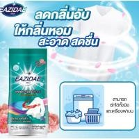 ราคา ผงซักฟอกอีซี่เดย์ ขนาด 700 g (26973228992)