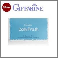 ราคา กระดาษซับมัน กิฟฟารีน (5733681230)
