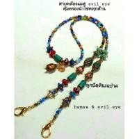 ราคา สร้อยคอและสายคล้องแมส evil eyeและลูกปัดหินเนปาล (17637043165)
