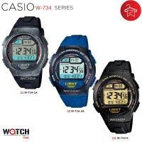 ราคา นาฬิกาข้อมือ Casio Standard Digital W-734 Series (2335541313)