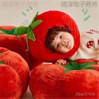 ราคา หนึ่งปีประสิทธิภาพ Niche น่ารักมะเขือเทศ Photo Play Creative สัตว์หมวกตลกหมวกหมวกหมวก Props OSDJ (40824958215)