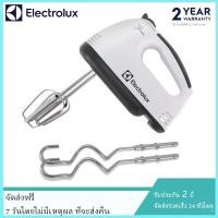 ราคา Electrolux เครื่องตีไข่ เครื่องตีไข่ไฟฟ้า เครื่องผสมแป้งทําอาหาร เครื่องตีไข่ แบบแมนนวล เครื่องตีไข่ผสมครีม เครื่องตีไข่ (43402587495)