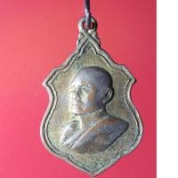 ราคา Wat02-เหรียญหันข้างหลวงพ่อแพ วัดพิกุลทอง จ.สิงห์บุรี สร้างปี 2512 (20675303998)