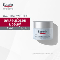 ราคา ❤️ปลอมคืนเงิน❤️ Eucerin Hyaluron (HD) Filler Night Cream 50ml ผลิตภัณฑ์ลดเลือนริ้วรอย และยกกระชับผิว สูตรกลางคืน (7037075922)
