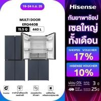 ราคา Hisense ตู้เย็น 4 ประตู Multi-door 427 ลิตร: 15.5 Q รุ่น ERQ440B【แบบขายดี】 (29278558710)