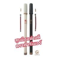 ราคา สูบมือจักรยาน สูบมืออย่างดีตราฟาร์มเมอร์(Farmer)ของแท้แต่งรถจักรยานโบราณ จักรยานวินเทจ คุณภาพดีราคาถูก (29811156426)