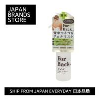 ราคา [ส่งตรงจากญี่ปุ่น]Pelican Soap ForBack Gel Mist 100ml Body Gel/จัดส่งจากญี่ปุ่น/คุณภาพญี่ปุ่น/แบรนด์ญี่ปุ่น (24490202738)