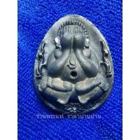 ราคา พระปิดตาจัมโบ้ หลวงปู่โต๊ะ พุทธศิลป์ถ้ำสิงโตทอง เนื้อรมดำองค์ตะกั่วอวนเก่า วัดถ้ำสิงโตทอง ราชบุรี ปี 2565 (22715941691)