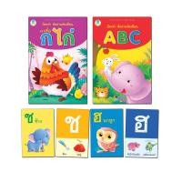 ราคา Book World Flash Card บัตรภาพ บัตรคำศัพท์ 1 ชุด มี 2 เรื่อง หัดอ่าน หัดเขียน ก เอ๋ย กไก่ /หัดอ่าน หัดเขียน ABC (9409947142)