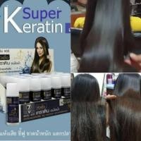 ราคา เคราตินเข้มข้น เซเว่น แฮร์ 15 ml. (1683538594)