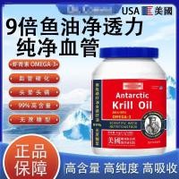 ราคา ดร. น้ํามันปลาทะเลน้ําลึก Comas Antarctic Krill Oil (เนื้อหา 99%) Astaxanthin (43722465670)