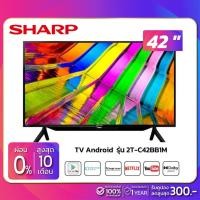 ราคา TV Analog 42" ทีวี SHARP รุ่น 2T-C42BB1M (รับประกันศูนย์ 1 ปี) (5443363263)