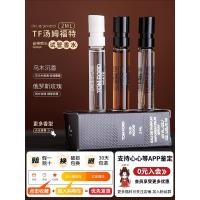 ราคา New Product#TOM FORD Dark Musk Heart TF White Musk Perfume Sample1.5ml Authentic In-Store Fragrance Test WHITE SUEDE (53050072658)
