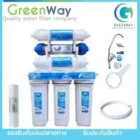 ราคา เครื่องกรองน้ำดื่ม FAST PURE UF 0.01 6 ขั้นตอน (22759619747)