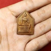 ราคา เหรียญพระวิษณุกรรม เทคนิคสมุทรปราการ ปี2557 (25060684819)